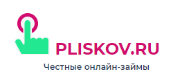 Плисков (Pliskov) — займ
