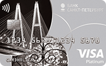 Банк Санкт-Петербург (Visa Platinum Cash Back)