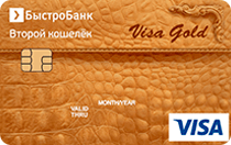 БыстроБанк (Visa Gold)