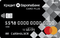 Кредит Европа Банк (Индивидуальная зарплатная CARD PLUS)