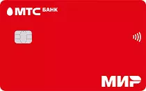 МТС Банк (MTС Скидки везде)