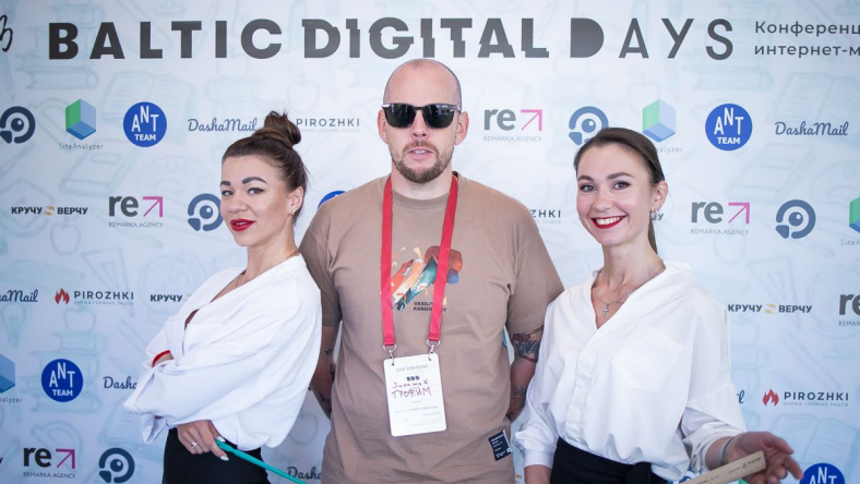 В Калининграде пройдет конференция по интернет-маркетингу Baltic Digital Days 2024