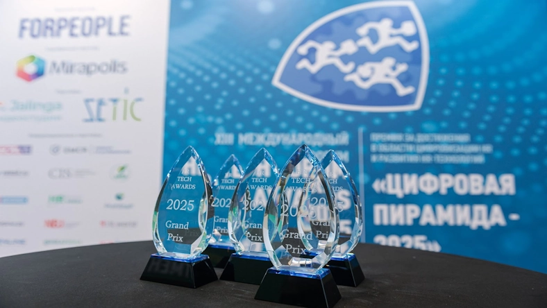 Награждены лауреаты Премии HR Tech Awards «Цифровая пирамида — 2025»