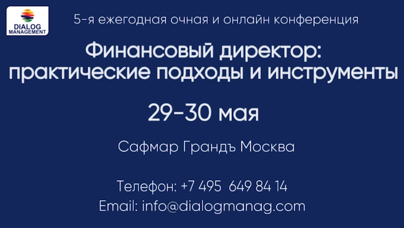 Практические подходы и инструменты