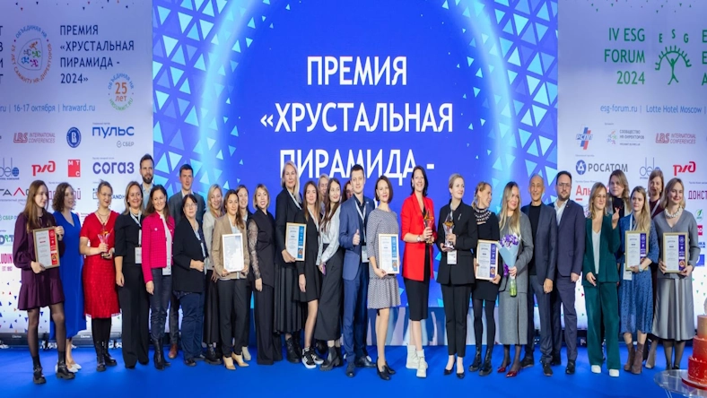 XXVI Саммит HR-Директоров и HR Award 2025 пройдет в Москве 15 и 16 октября 2025 года